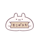 愛を伝えるもっちりうさぎ（個別スタンプ：11）