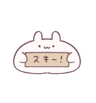 愛を伝えるもっちりうさぎ（個別スタンプ：13）