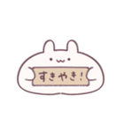 愛を伝えるもっちりうさぎ（個別スタンプ：14）