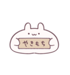 愛を伝えるもっちりうさぎ（個別スタンプ：16）
