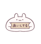愛を伝えるもっちりうさぎ（個別スタンプ：17）