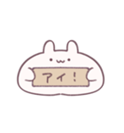 愛を伝えるもっちりうさぎ（個別スタンプ：18）