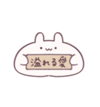 愛を伝えるもっちりうさぎ（個別スタンプ：20）
