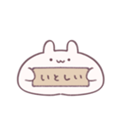 愛を伝えるもっちりうさぎ（個別スタンプ：21）