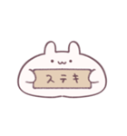愛を伝えるもっちりうさぎ（個別スタンプ：24）