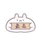 愛を伝えるもっちりうさぎ（個別スタンプ：25）