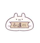愛を伝えるもっちりうさぎ（個別スタンプ：26）