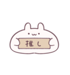 愛を伝えるもっちりうさぎ（個別スタンプ：27）