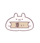 愛を伝えるもっちりうさぎ（個別スタンプ：30）