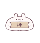 愛を伝えるもっちりうさぎ（個別スタンプ：31）