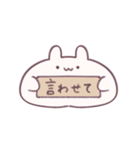 愛を伝えるもっちりうさぎ（個別スタンプ：33）