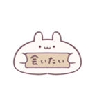 愛を伝えるもっちりうさぎ（個別スタンプ：37）
