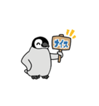 こコウテイペンギンのおすもちゃんこ（個別スタンプ：26）