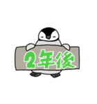 こコウテイペンギンのおすもちゃんこ（個別スタンプ：28）