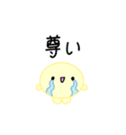 【推し活】黄色のおしかつちゃん（個別スタンプ：1）
