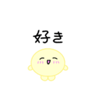 【推し活】黄色のおしかつちゃん（個別スタンプ：2）