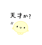 【推し活】黄色のおしかつちゃん（個別スタンプ：6）