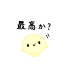 【推し活】黄色のおしかつちゃん（個別スタンプ：7）
