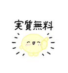【推し活】黄色のおしかつちゃん（個別スタンプ：18）