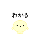 【推し活】黄色のおしかつちゃん（個別スタンプ：25）