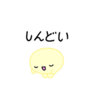 【推し活】黄色のおしかつちゃん（個別スタンプ：26）