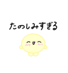 【推し活】黄色のおしかつちゃん（個別スタンプ：36）