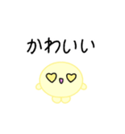 【推し活】黄色のおしかつちゃん（個別スタンプ：38）