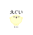 【推し活】黄色のおしかつちゃん（個別スタンプ：40）