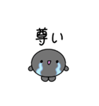 【推し活】黒のおしかつちゃん（個別スタンプ：1）