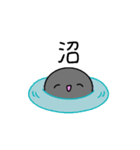 【推し活】黒のおしかつちゃん（個別スタンプ：5）