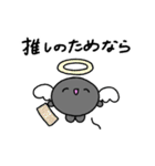 【推し活】黒のおしかつちゃん（個別スタンプ：9）