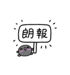 【推し活】黒のおしかつちゃん（個別スタンプ：31）
