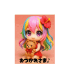 かいりちゃんスタンプです♪（個別スタンプ：3）