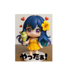 かいりちゃんスタンプです♪（個別スタンプ：7）