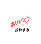 R家専用3（個別スタンプ：40）