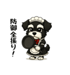 メイドの恰好をしたシュナウザー（個別スタンプ：3）