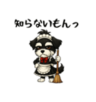 メイドの恰好をしたシュナウザー（個別スタンプ：6）