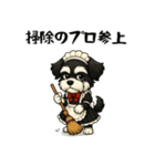 メイドの恰好をしたシュナウザー（個別スタンプ：7）