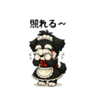 メイドの恰好をしたシュナウザー（個別スタンプ：8）