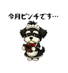 メイドの恰好をしたシュナウザー（個別スタンプ：9）