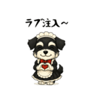 メイドの恰好をしたシュナウザー（個別スタンプ：11）