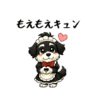 メイドの恰好をしたシュナウザー（個別スタンプ：14）