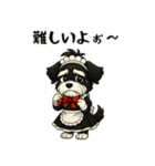 メイドの恰好をしたシュナウザー（個別スタンプ：17）