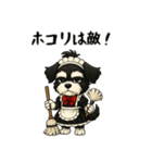 メイドの恰好をしたシュナウザー（個別スタンプ：19）
