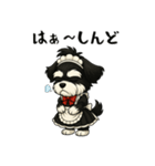 メイドの恰好をしたシュナウザー（個別スタンプ：25）