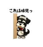 メイドの恰好をしたシュナウザー（個別スタンプ：32）