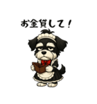 メイドの恰好をしたシュナウザー（個別スタンプ：35）
