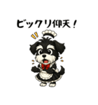メイドの恰好をしたシュナウザー（個別スタンプ：40）