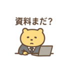 社畜ゆるたぷの毎日スタンプ（個別スタンプ：4）