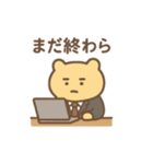 社畜ゆるたぷの毎日スタンプ（個別スタンプ：5）